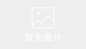 新通驾校 